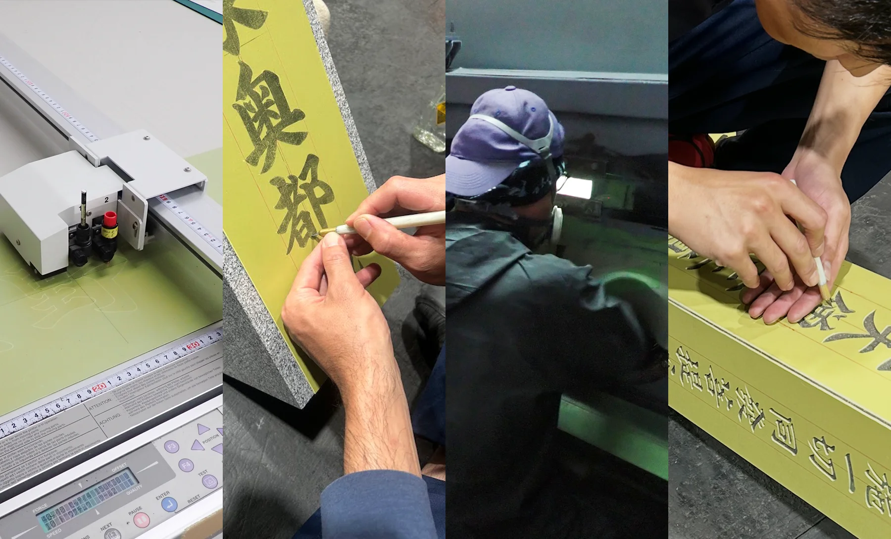 彫刻一筋