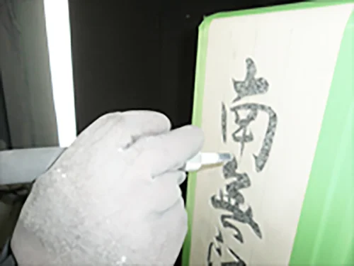 主な仕事内容