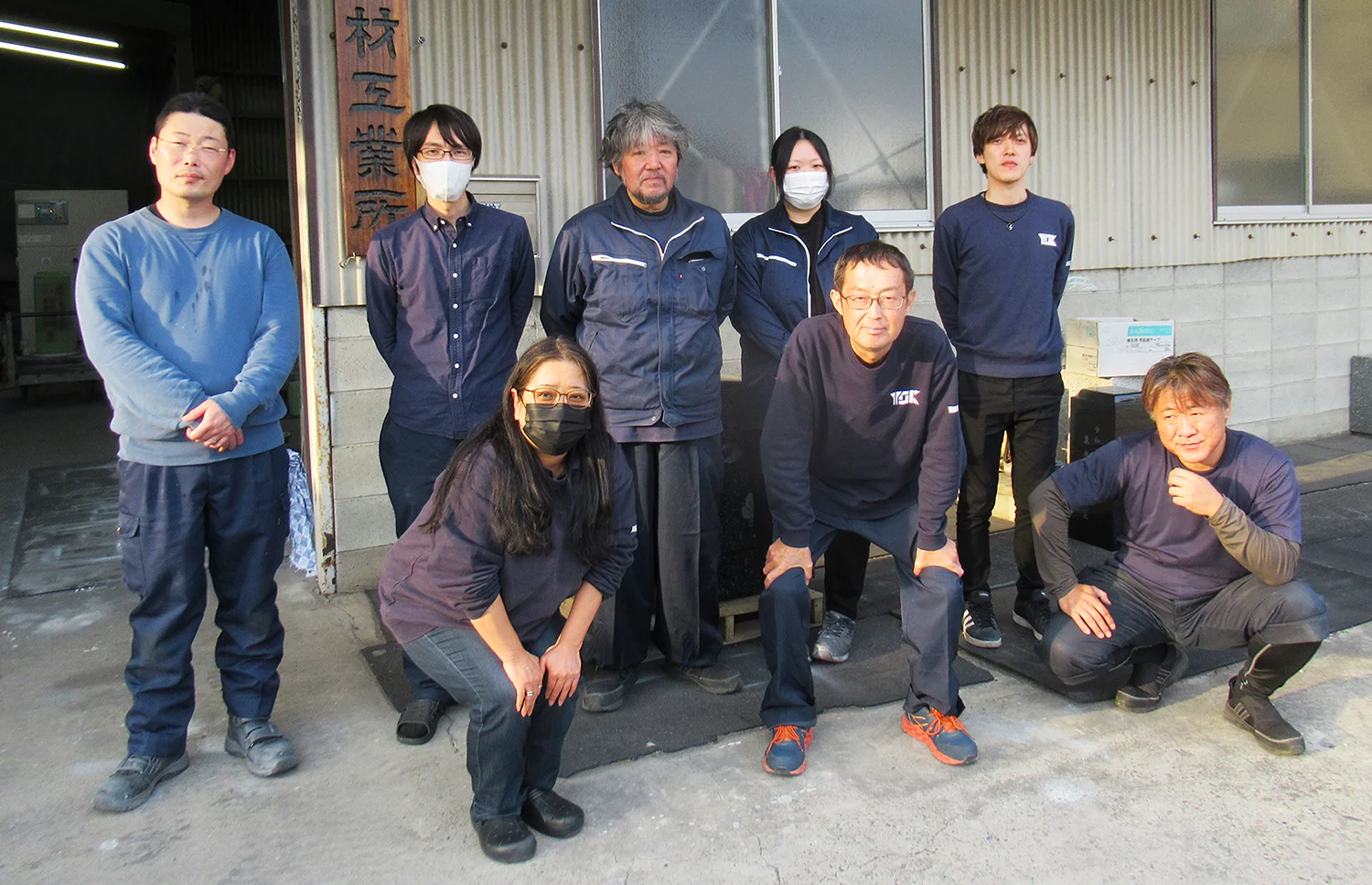 松戸工場