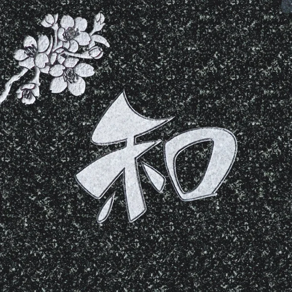 ラインブロー彫刻（アウトライン）