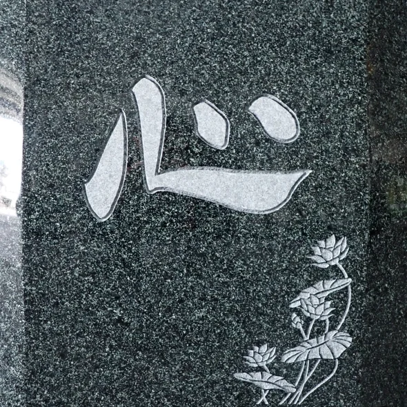 ラインブロー彫刻（アウトライン）
